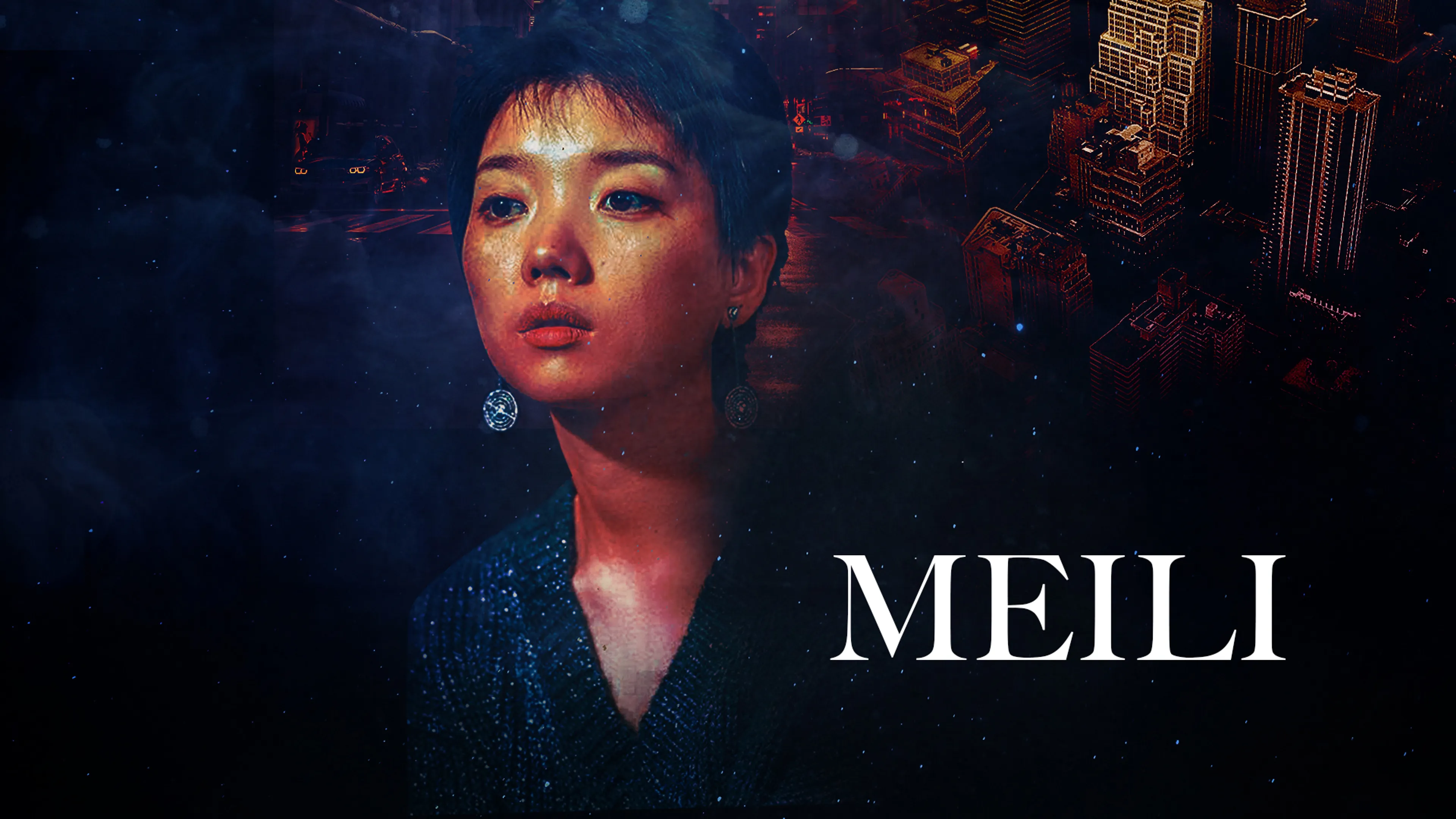 Meili poster